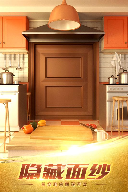100道神秘的门3手机苹果下载