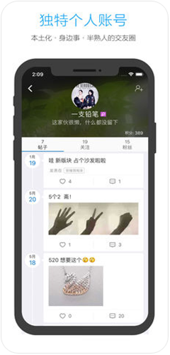 酷米客公交下载2023版本