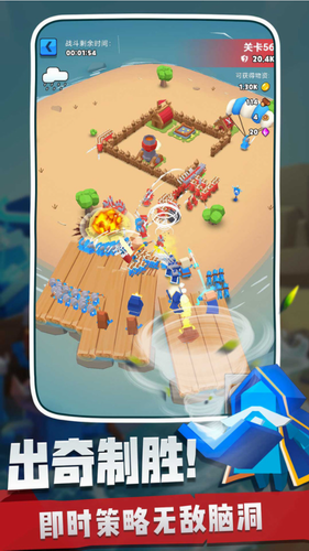 奇兵指挥官2021app下载安装