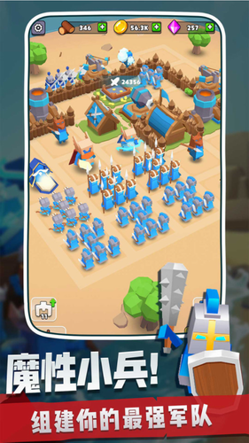 奇兵指挥官2021app下载安装