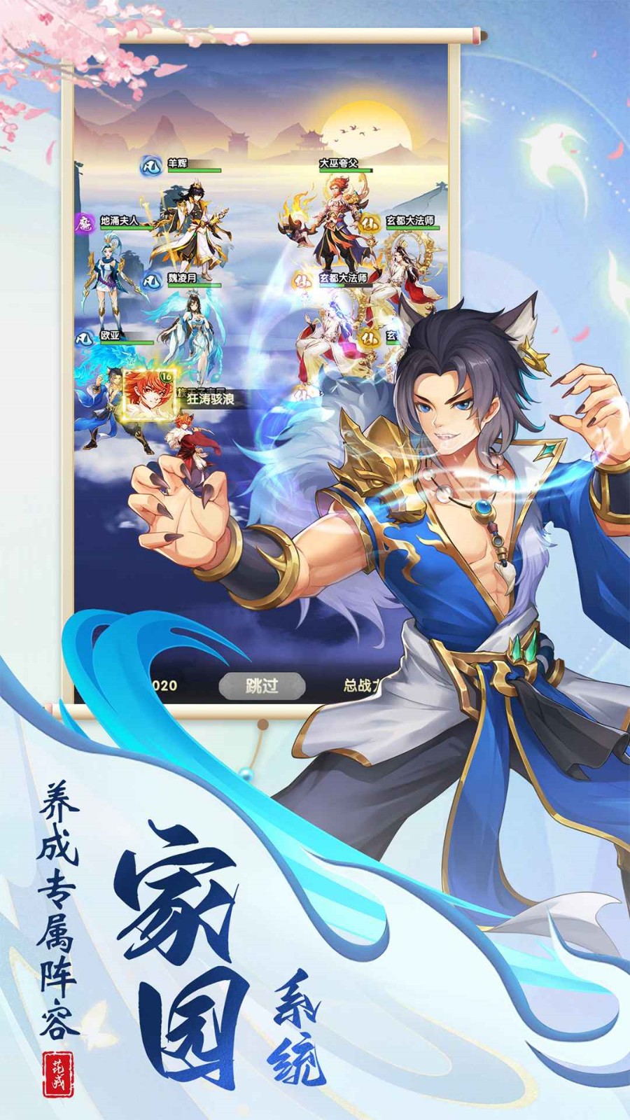 花戎苹果免费下载