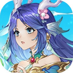 花戎苹果免费下载