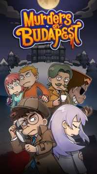 布达佩斯谋杀苹果版免费版