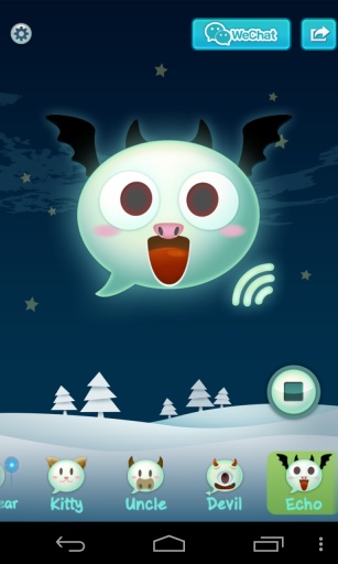 微信变声器下载安装安卓版