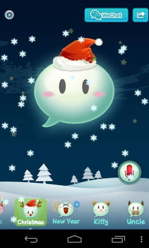 微信变声器下载安装安卓版