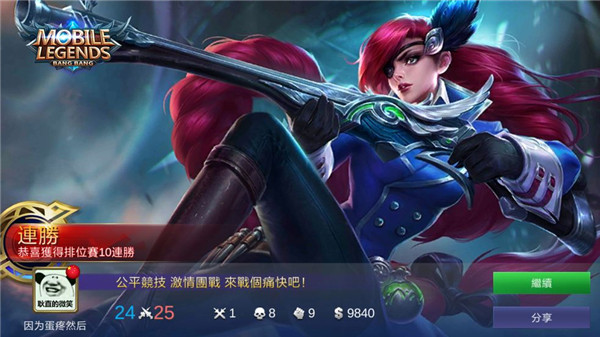 无尽对决中文版