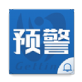 天气预警查询2023下载安卓