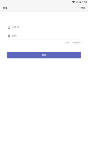 日结发发安卓版下载安装