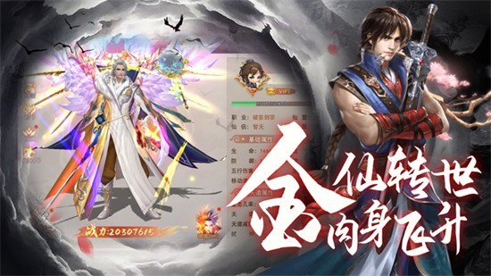 山河赋妖姬OL手游下载