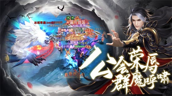 山河赋妖姬OL免费手机下载