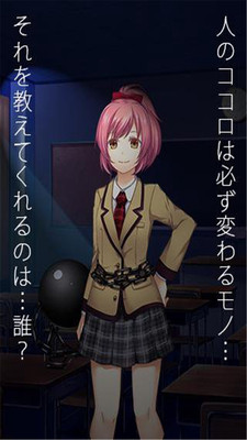 恋爱奴隶手机版手机下载ios版