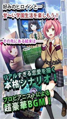 恋爱奴隶手机版手机下载ios版