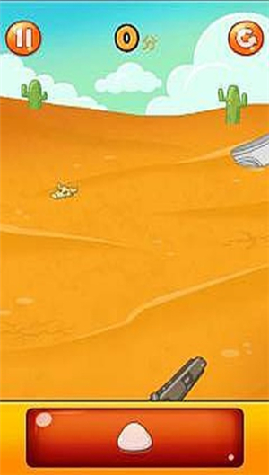 史上最牛的游戏3中文版