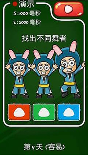 史上最牛的游戏3中文版ios版手机版