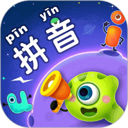 妙学拼音免费版最新下载