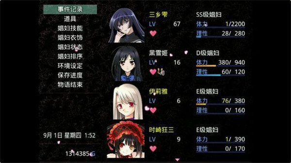 无冬镇物语5.2.4天帝app