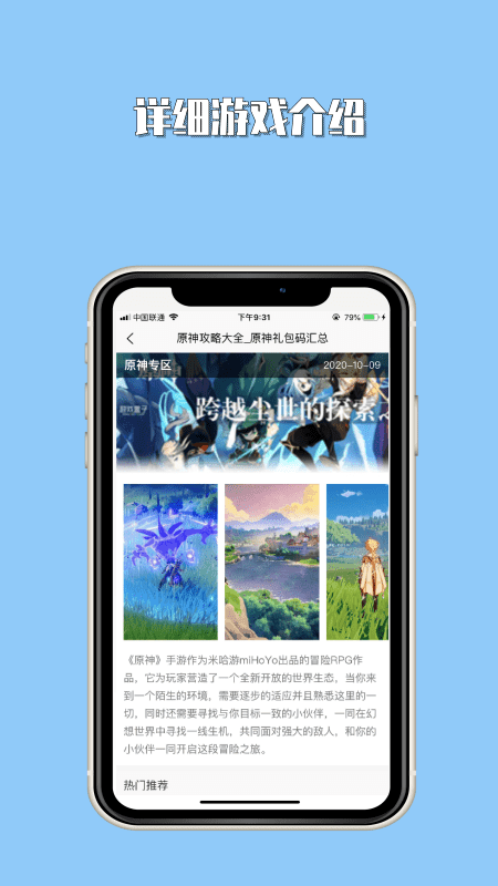 23开心玩乐园下载安装2023版