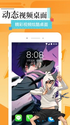 美图壁纸主题最新版下载