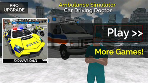 救护车模拟器最新版下载