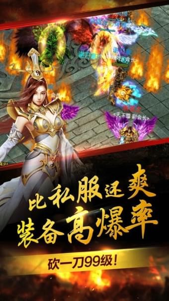 霸业无双手机免费版