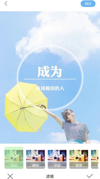 奇趣相机最新2023下载