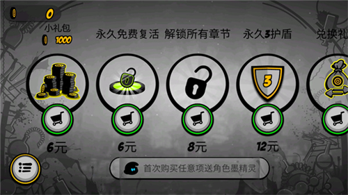 永不放弃2下载安装安卓版本