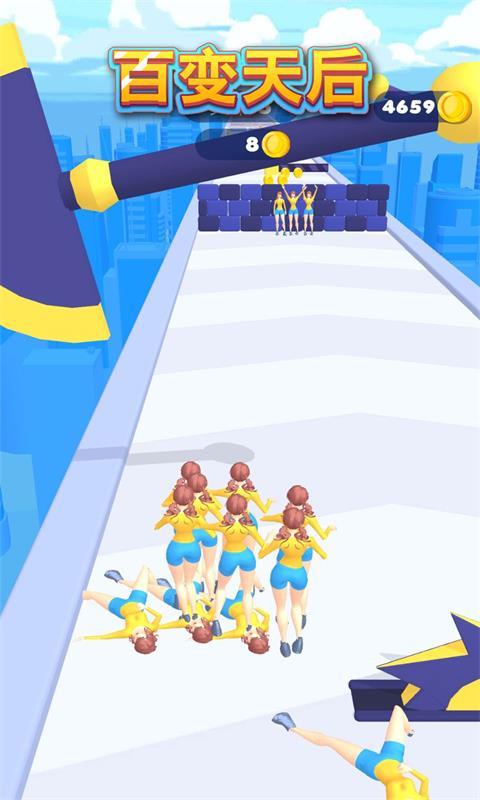 百变天后ios版下载安装