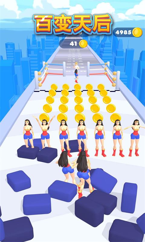 百变天后ios版下载安装