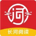 长河阅读2023版本下载安装
