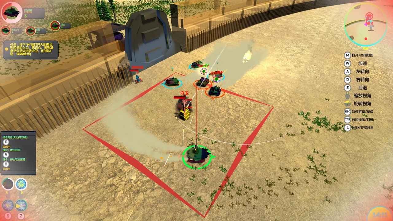 机甲坦克大乱斗下载ios版本