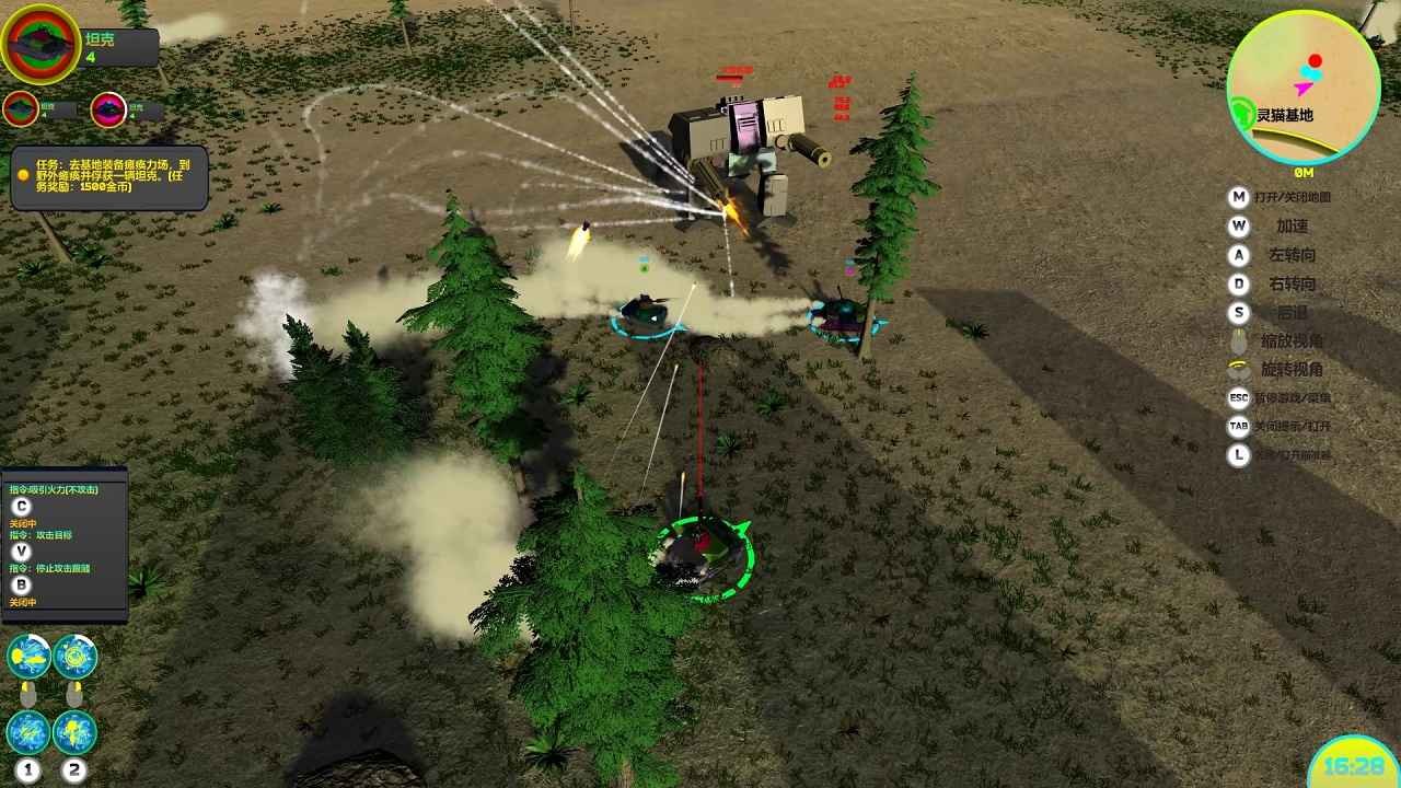 机甲坦克大乱斗下载ios版本