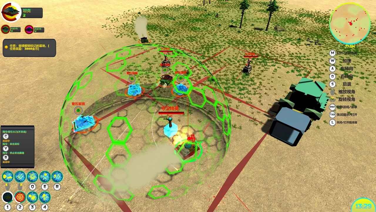 机甲坦克大乱斗下载ios版本