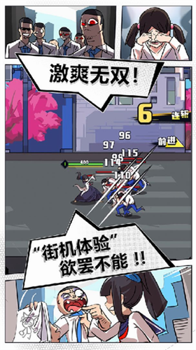 我不是无双最新版本