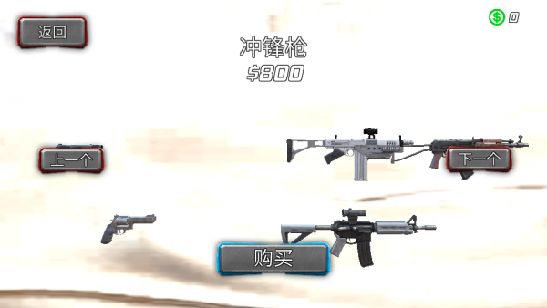 城市超人英雄救援苹果免费版