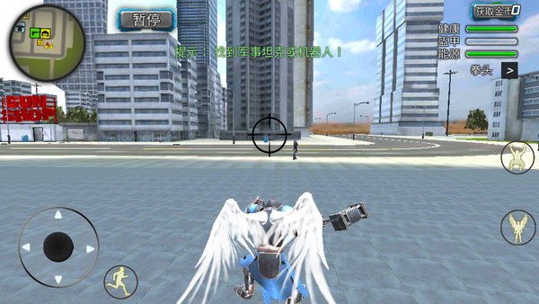 城市超人英雄救援苹果免费版