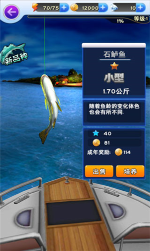 全民钓鱼破解版无限金币钻石版安卓版下载最新版