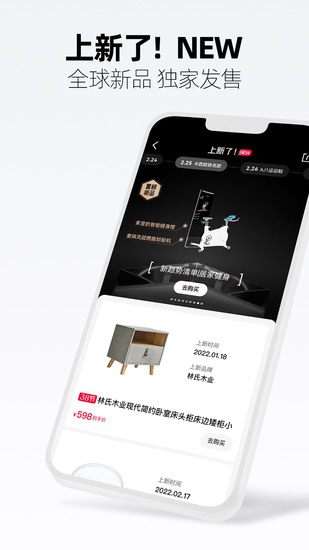 手机天猫app最新版安卓版app下载