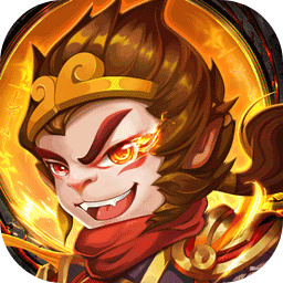 少年悟空传苹果免费下载