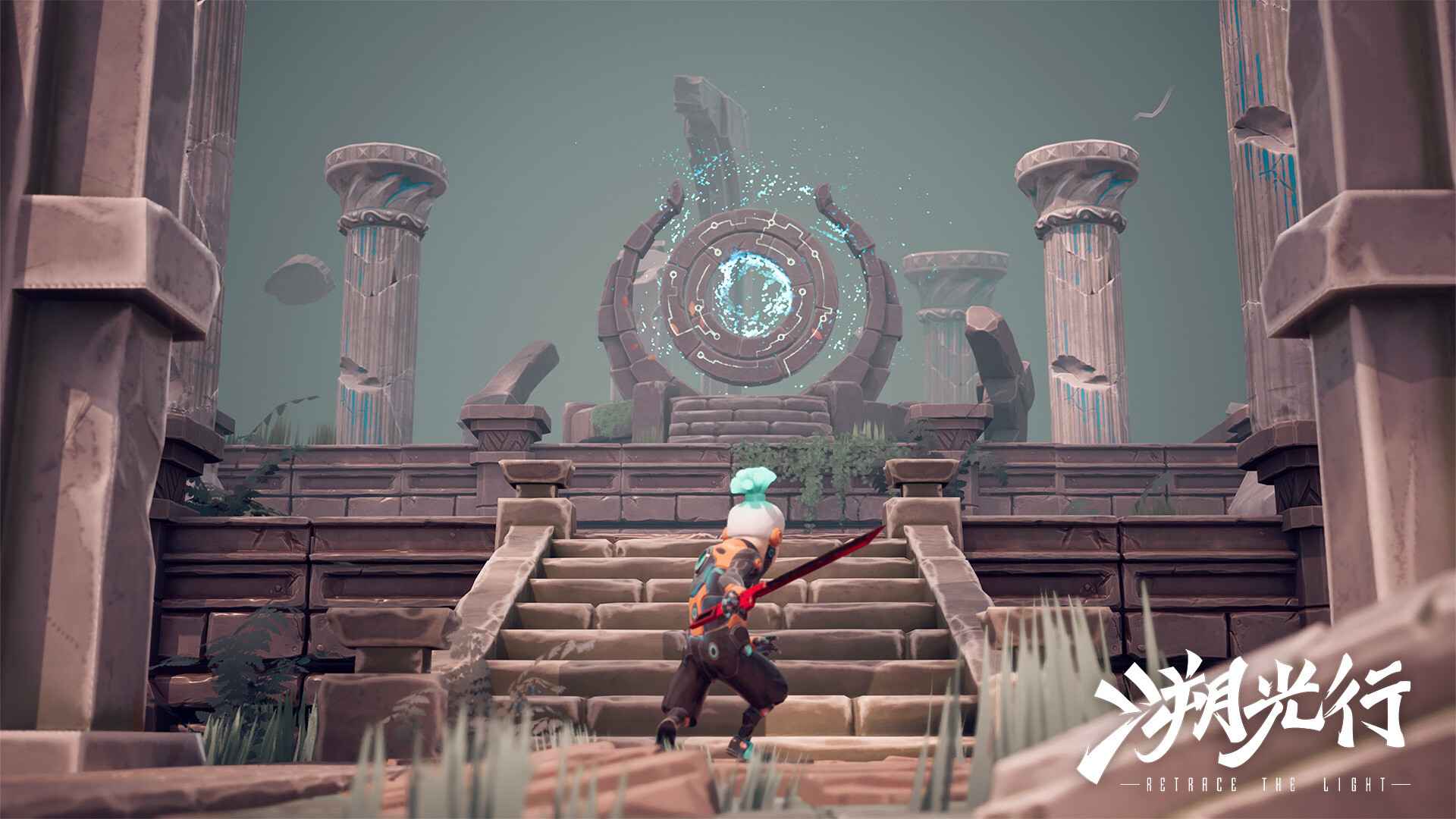 溯光行手游官方正版下载