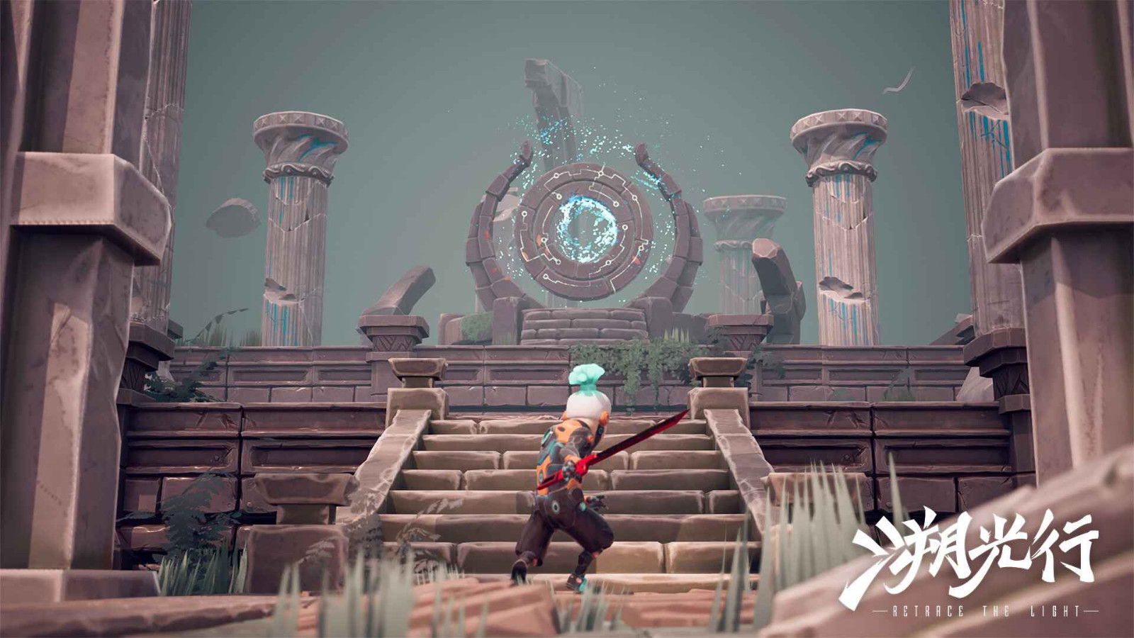 溯光行苹果下载免费版