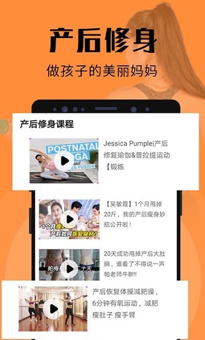 产后睡眠记录下载安卓版