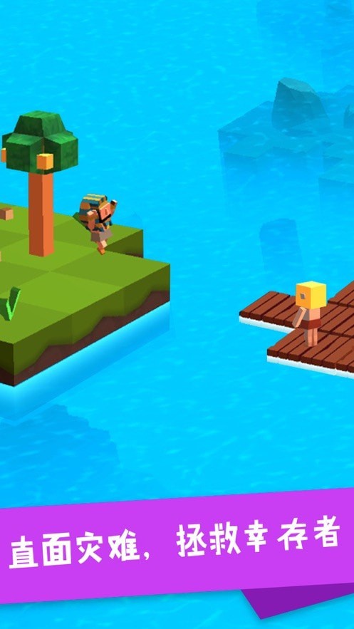 造个方舟无限资源版手机版苹果版