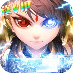 新天上碑苹果免费版