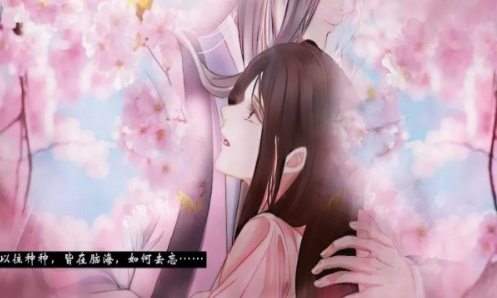 降仙之引下载ios版本