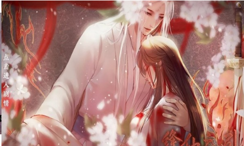 降仙之引下载ios版本