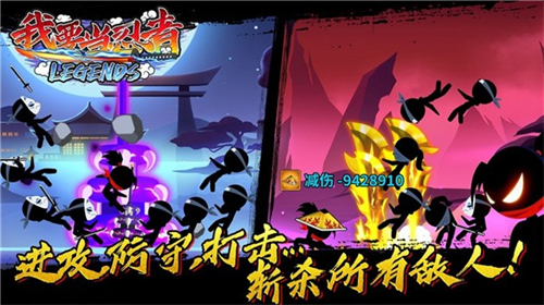 我要当忍者最新版本下载