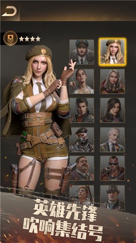 末日浩劫app最新版下载