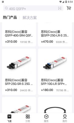 飞速FS商城手机苹果版