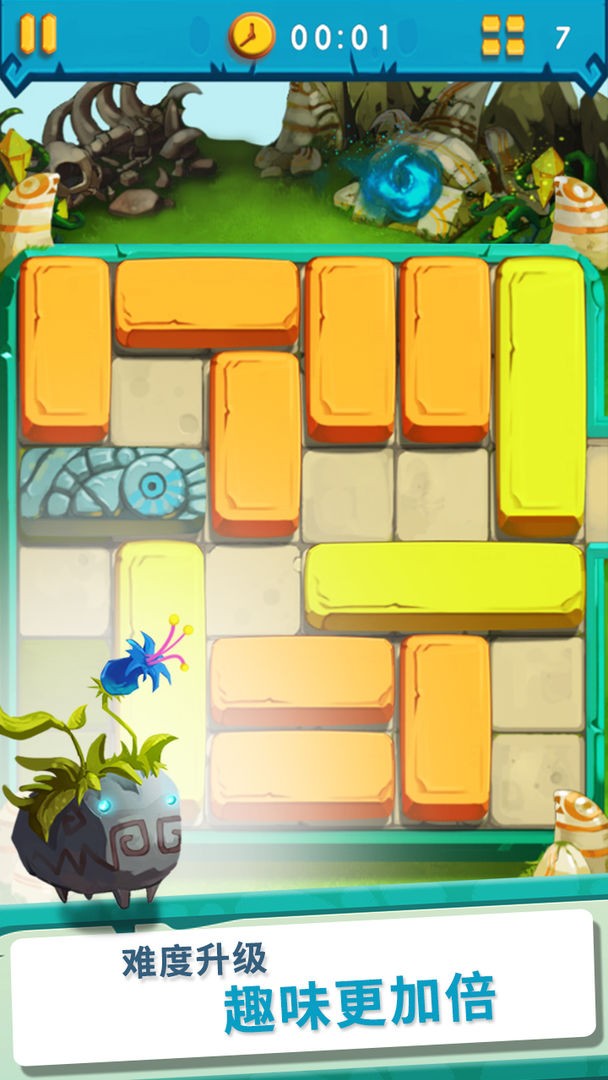 疯狂的石头最新版下载