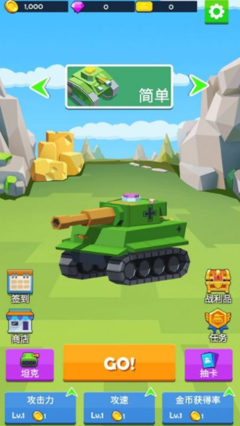 指尖坦克战争最新版下载